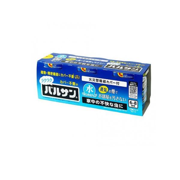 2980円以上で注文可能  水ではじめるラクラク バルサン  6g (×3個パック 6〜8畳用) (...