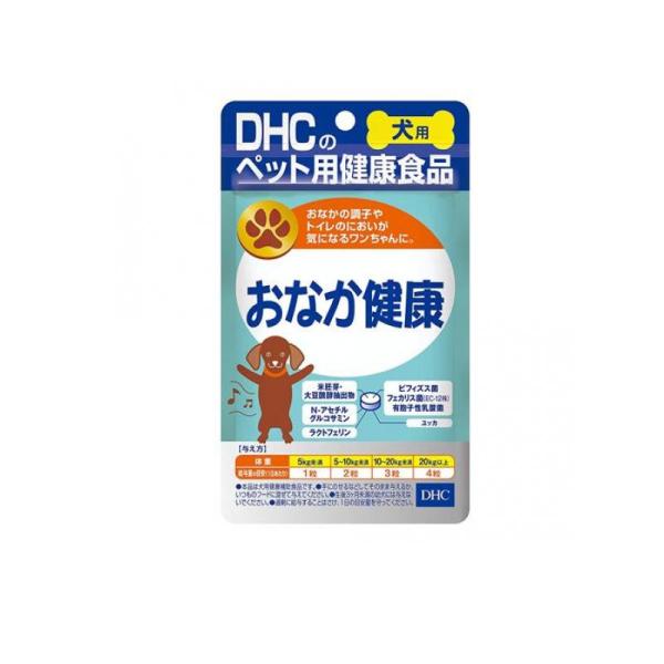 2980円以上で注文可能  DHC 犬用 国産 おなか健康 60粒 (1個)