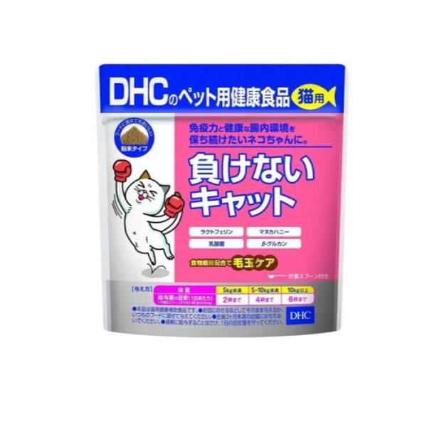 2980円以上で注文可能  DHCのペット用健康食品 猫用 負けないキャット 50g (1個)