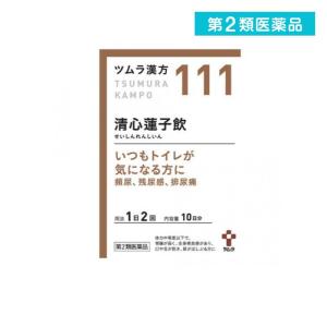 〔111〕ツムラ漢方清心蓮子飲エキス顆粒 20包 (1個)  第２類医薬品