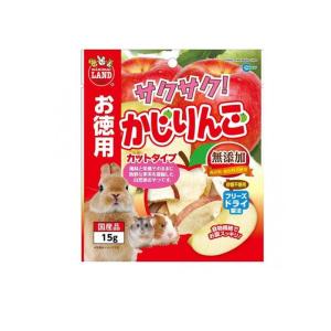 2980円以上で注文可能 ミニマルランド サクサク!かじりんご 15g (お徳用) (1個)