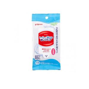 2980円以上で注文可能 ピジョン トイレに流せるおしりナップ 22枚入 (おでかけ用) (1個)