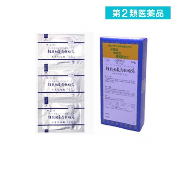 2980円以上で注文可能  第２類医薬品〔164〕サンワ桂枝加竜骨牡蛎湯エキス細粒「分包」 30包 ...