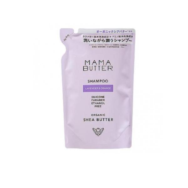 2980円以上で注文可能  ママバター シャンプー ラベンダー&amp;オレンジ 400mL (詰め替え用)...