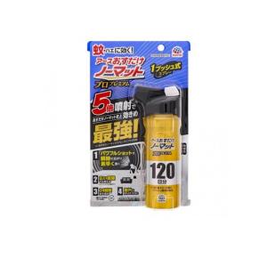 2980円以上で注文可能 アース おすだけノーマット スプレータイプ プロプレミアム 120日分 125mL (1個)