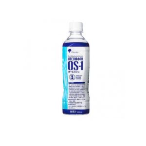 2980円以上で注文可能 経口補水液 OS-1 オーエスワン ペットボトル 500mL (1個)