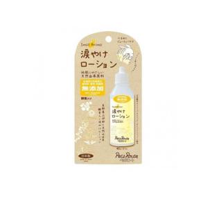 ペッツルート 小動物用 涙やけローション 40mL (1個)