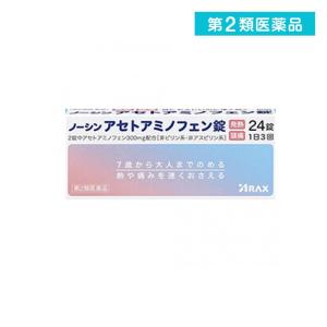 2980円以上で注文可能  第２類医薬品ノーシン アセトアミノフェン錠 24錠 (1個)