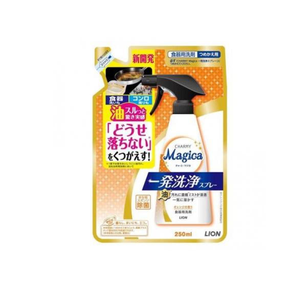 2980円以上で注文可能  CHARMY Magica(チャーミーマジカ) 一発洗浄スプレー オレン...