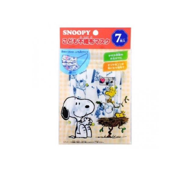 2980円以上で注文可能  こども用スヌーピー不織布マスク 7枚 (1個)