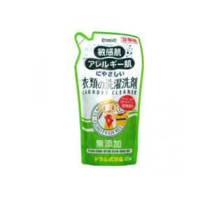 2980円以上で注文可能 エルミー 敏感肌・アレルギー肌にやさしい衣類の洗濯洗剤 450mL (詰め替え用) (1個)