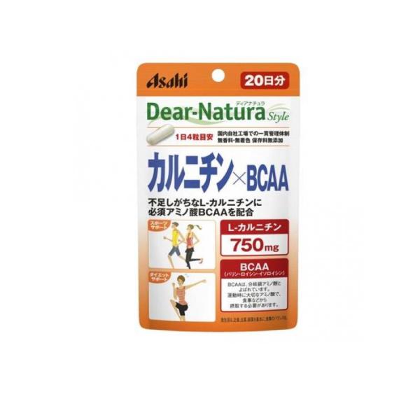2980円以上で注文可能  ディアナチュラスタイル カルニチン×BCAA 20日分 80粒 (1個)