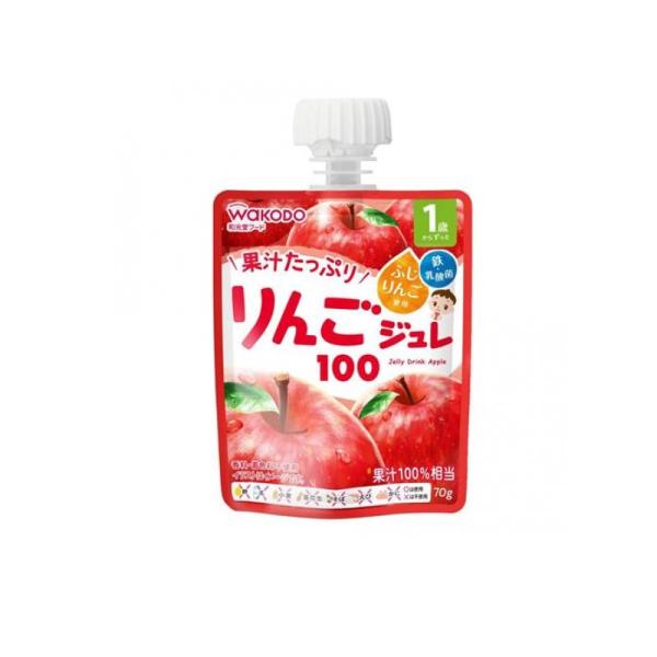 2980円以上で注文可能  和光堂 1歳からのMYジュレドリンク りんご100 70g (1個)