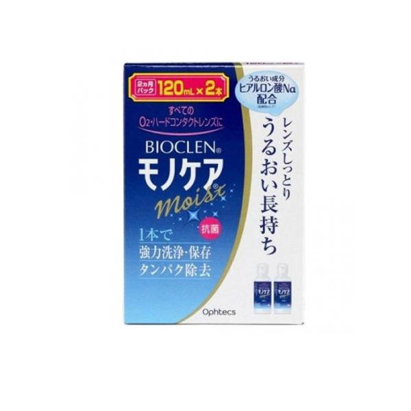 2980円以上で注文可能  オフテクス バイオクレン モノケア モイスト  120mL (×2本パッ...