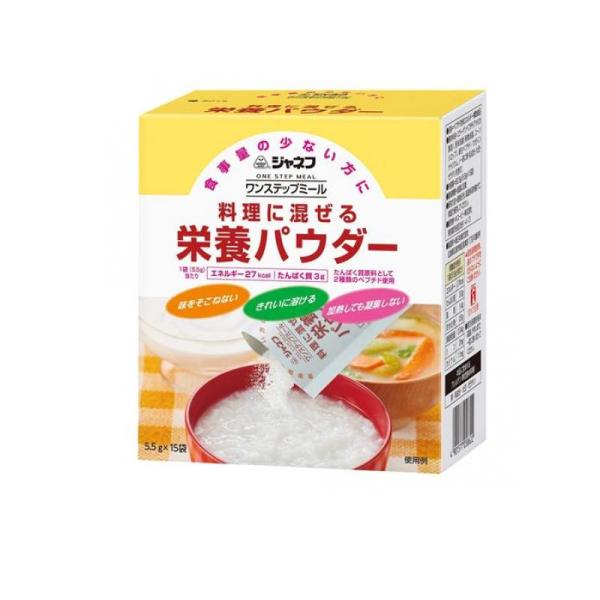 2980円以上で注文可能 ジャネフ ワンステップミール 料理に混ぜる栄養パウダー 5.5g× 15袋...