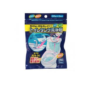 トイレキレイ トイレタンク洗浄剤EX 酸素系 顆粒 ( 35g*8包入 ) : 爽快
