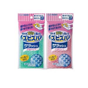 2980円以上で注文可能 ズビズバ サラッシュ 隅々まで洗えるあみたわし 立体タイプ 1個入 (色指定不可) (1個)