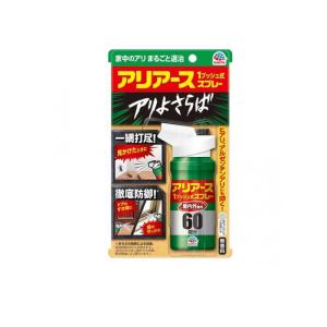 2980円以上で注文可能 アリアース 1プッシュ式スプレー 屋内外兼用 60回分 80mL (1個)