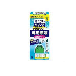 2980円以上で注文可能 鼻うがい ハナノアデカシャワー専用原液 濃縮タイプ 12包入 (洗浄器具なし) (1個)