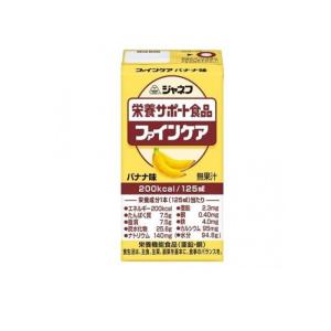 2980円以上で注文可能  ジャネフ 栄養サポート食品 ファインケア バナナ味 125mL (1個)｜minoku-max