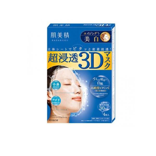 2980円以上で注文可能  肌美精 超浸透3Dマスク エイジングケア(美白) 4枚 (1個)