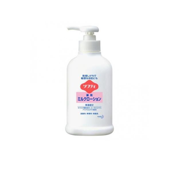 2980円以上で注文可能  ソフティ 薬用ミルクローション 業務用 250mL (1個)