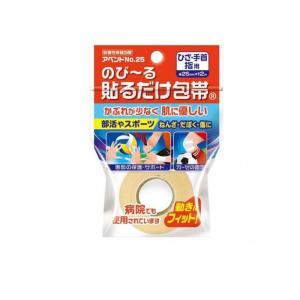 2980円以上で注文可能  ニッコー のび〜る貼るだけ包帯 アベンド ひざ・手首・指用 幅25mm 2m巻 (No.25) (1個)｜みんなのお薬MAX(みんなのお薬)