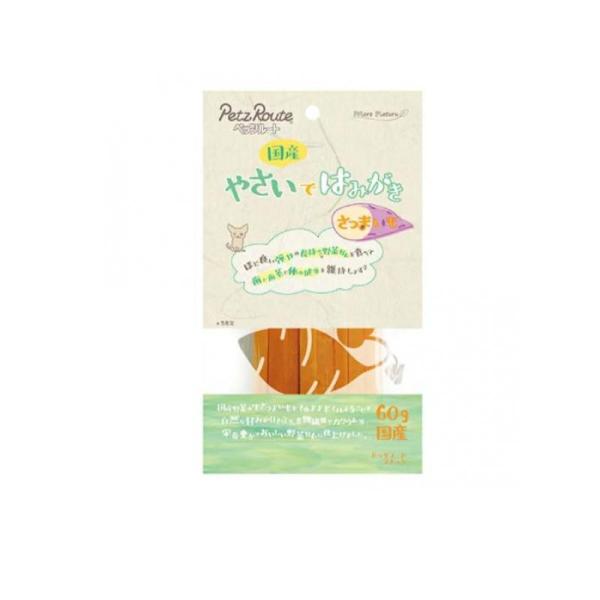 2980円以上で注文可能  ペッツルート 犬用 やさいではみがき さつまいも 60g (1個)
