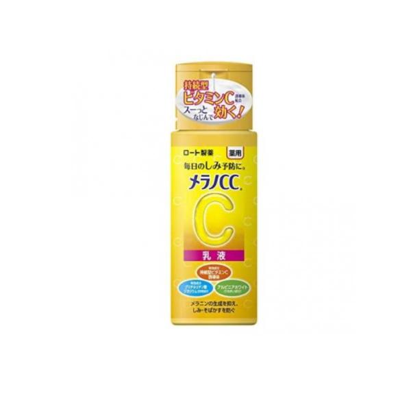 2980円以上で注文可能 メラノCC 美白乳液 120mL (本体) (1個)  薬用しみ対策 