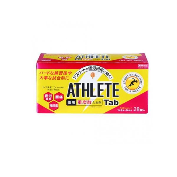 2980円以上で注文可能 紀陽除虫菊 薬用 ATHLETE-Tab(アスリートタブ) 1錠 28パッ...