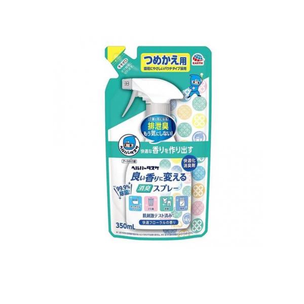 2980円以上で注文可能  ヘルパータスケ 良い香りに変える 消臭スプレー 快適フローラルの香り 3...