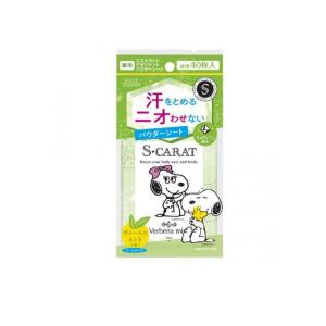 2980円以上で注文可能  S-CARAT エスカラット 薬用デオドラントパウダーシート ヴァーベナミント クールタイプ 徳用 40枚入 (1個)｜みんなのお薬MAX(みんなのお薬)