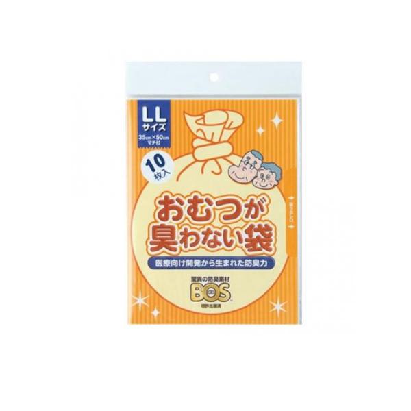 2980円以上で注文可能  おむつが臭わない袋 BOS(ボス) 大人用 LLサイズ マチ付 10枚入...