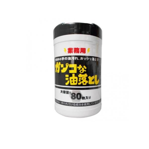 2980円以上で注文可能  コーヨー化成 ガンコな油落としシート 業務用 80枚 (ボトル) (1個...