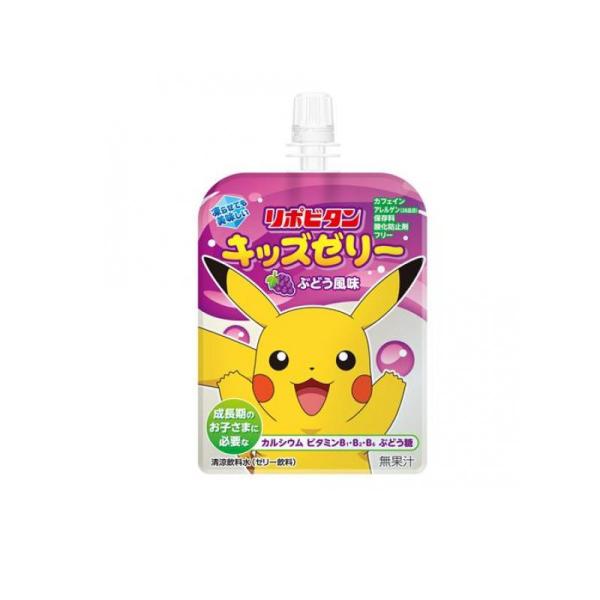 2980円以上で注文可能  リポビタンキッズゼリー ぶどう風味 125g (1個)