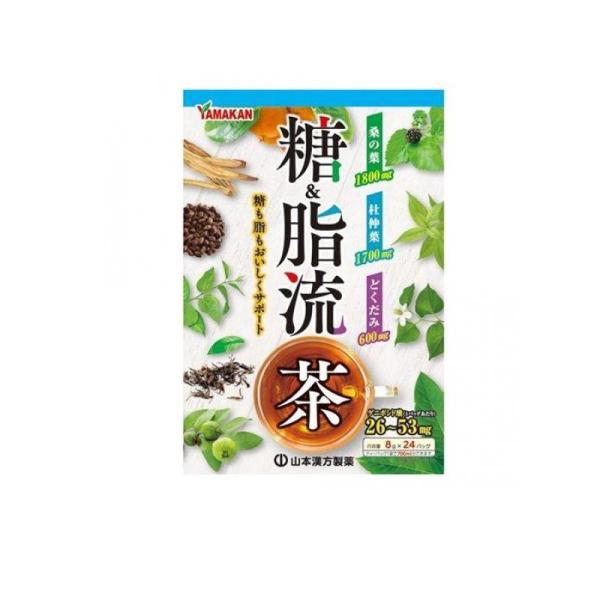 2980円以上で注文可能  山本漢方製薬 糖脂流茶 8g× 24包 (1個)