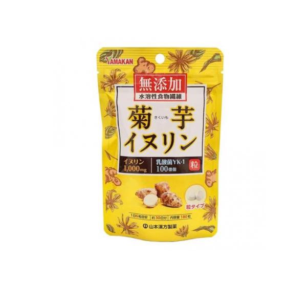 2980円以上で注文可能  山本漢方製薬 菊芋イヌリン 食物繊維 サプリメント 180粒 (1個)