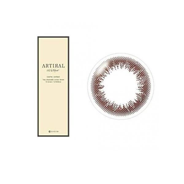 2980円以上で注文可能  ARTIRAL(アーティラル) UV&amp;Moist 1day ブラウン 1...