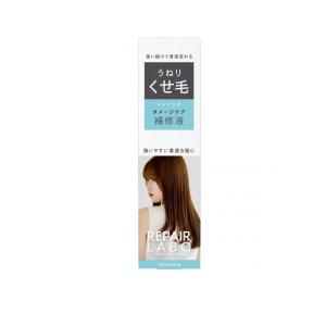 2980円以上で注文可能  リペアラボ ダメージケア補修液うねり・くせ毛 190mL (1個)