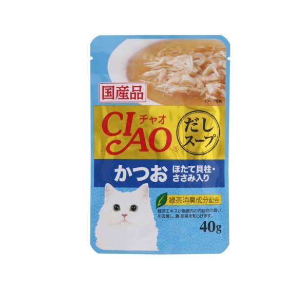 2980円以上で注文可能  いなば CIAO(チャオ) だしスープ 猫用 かつお ほたて貝柱・ささみ...