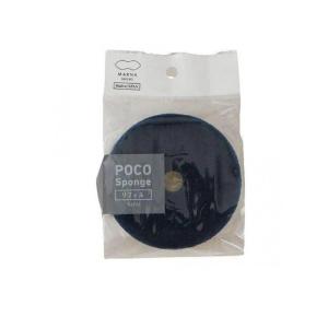2980円以上で注文可能 マーナ POCO ポコキッチンスポンジ リフィル K675 NV ネイビー 1個入 (1個)
