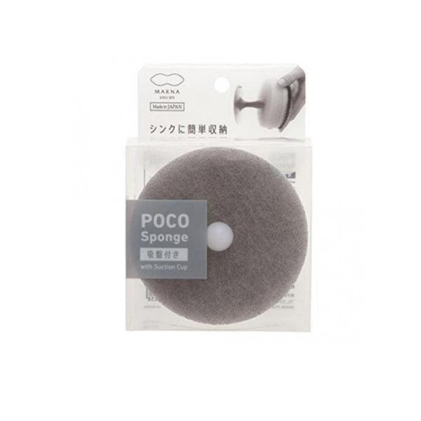 2980円以上で注文可能  マーナ POCO ポコキッチンスポンジ 吸盤付き K676 GY グレー...
