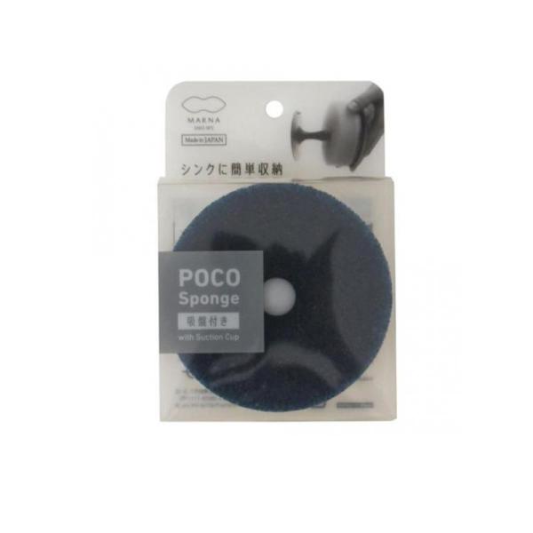 2980円以上で注文可能  マーナ POCO ポコキッチンスポンジ 吸盤付き K676 NV ネイビ...