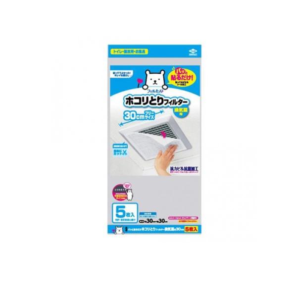 2980円以上で注文可能  フィルたん パッと貼るだけホコリとりフィルター 換気扇用 30cm 5枚...