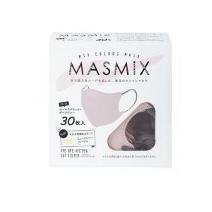 川本産業】MASMIX/マスミックス 3D立体型マスク サンドベージュ