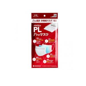 パイロンPL Proマスク (プリーツ型) ふつうサイズ 個包装 5枚入 (1個)
