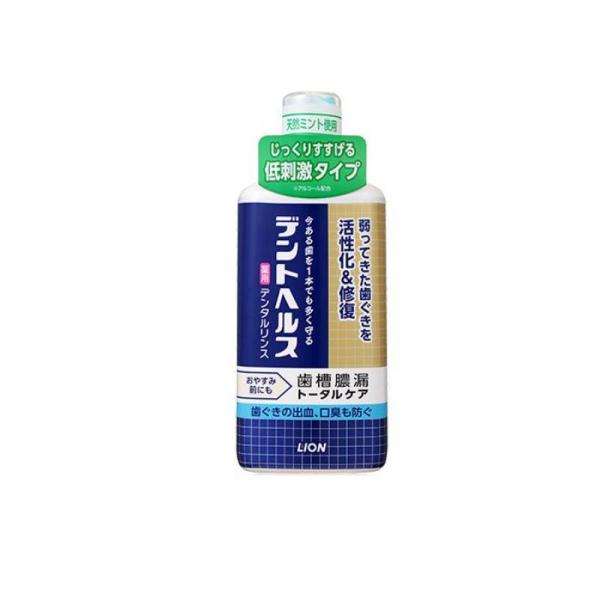 2980円以上で注文可能  デントヘルス 薬用デンタルリンス 450mL (1個)