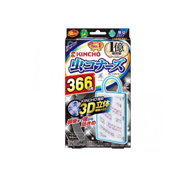 2980円以上で注文可能  KINCHO 虫コナーズ プレートタイプ 無臭 1個入 (366日用) ...