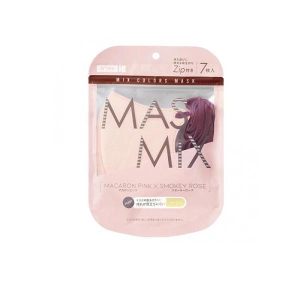 2980円以上で注文可能  MASMiX(マスミックス) マスク 7枚入 (マカロンピンク×スモーキ...