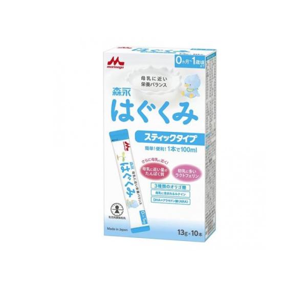 2980円以上で注文可能  森永はぐくみ スティックタイプ 13g× 10本入 (1個)